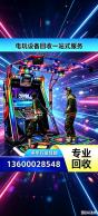 性价比二手 E 舞成名跳舞机 整场设备可选配  尚派电子二手游乐设备  电玩城娱乐游戏机