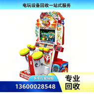 手原装正品｜IGS 鼓王 3 公主与骑士 双人打鼓音乐机 电玩城经典爆款 鼓王 3 公主与骑士
