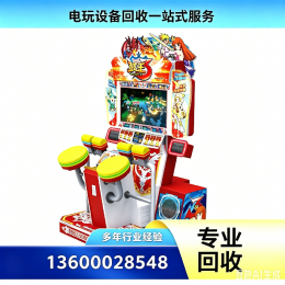 手原装正品｜IGS 鼓王 3 公主与骑士 双人打鼓音乐机 电玩城经典爆款 鼓王 3 公主与骑士
