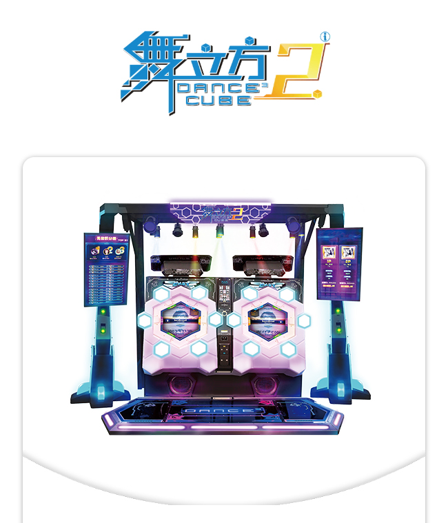 舞立方2正面图.jpg