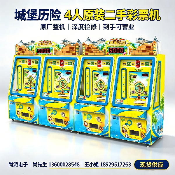 1785397270831522.png 城堡历险资料(1).png