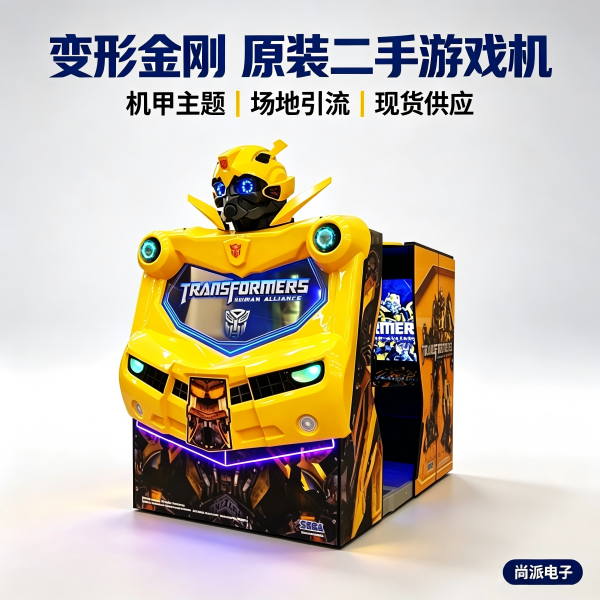 1785398756395055.png 变形金钢 联合行动小图.png